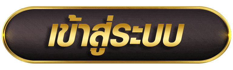 NARUTO789 เข้าสู่ระบบ